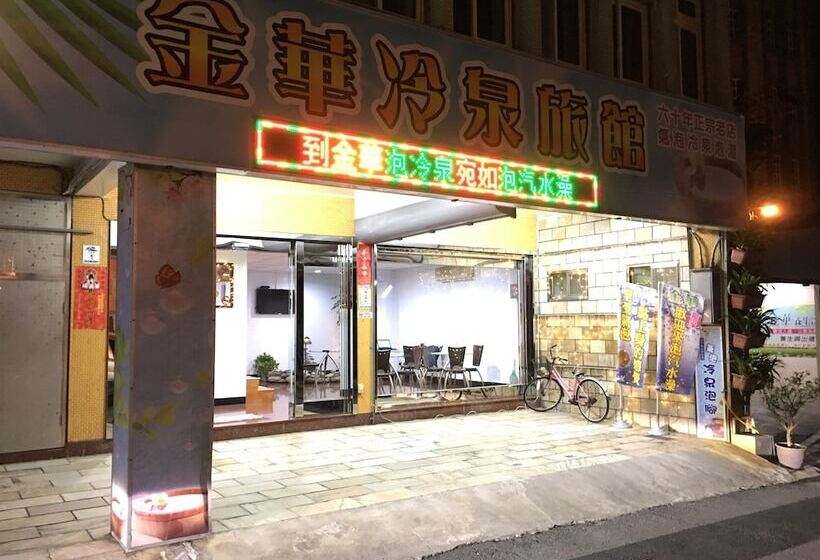 هتل Jin Hua Cold Spring