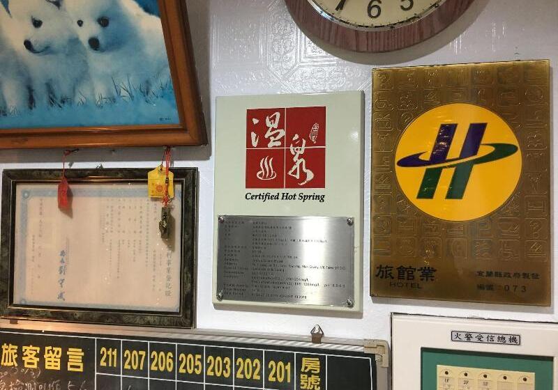 هتل Jin Hua Cold Spring