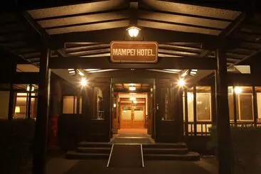 هتل Mampei