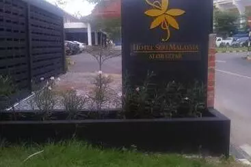 Отель Seri Malaysia Alor Setar