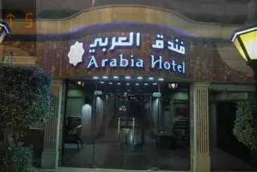 هتل Arabia