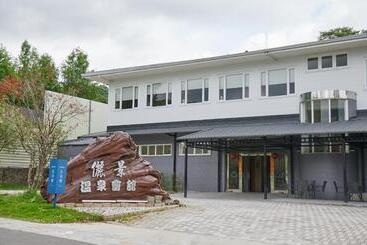 هتل Reikei Hot Spring Resort