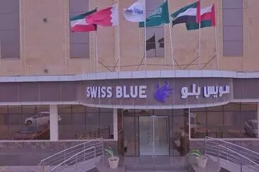هتل آپارتمان Swiss Blue Hotel Jazan