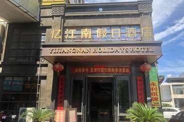 Hotel Jiaxing Yijiangnan Holiday