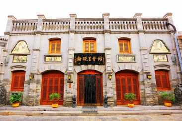 Inn Pingyao Chengruihan