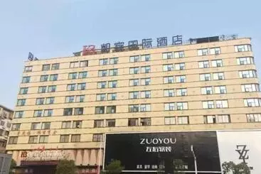 Kaibin International Hotel Jingdezhen