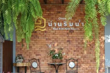 ペンション Nan Rim Nam Resort