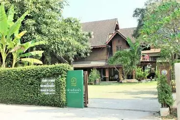 ペンション Nan Rim Nam Resort