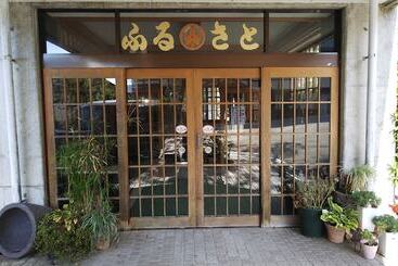 Otel Resort House Furusato