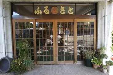 ホテル Resort House Furusato