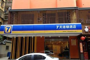 호텔 Ji Fuzhou Sanfang Qixiang East Street