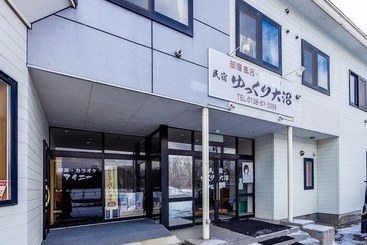 Ryokan Yukkuri Oonuma By Oyo Rooms