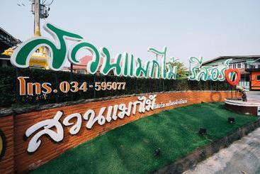 فندق Suan Magmai Resort