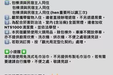 پانسیون Smile House