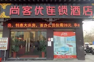 Thank Inn Chain Hotel Jiangsu Suqian Shuyang County Xianguan Street