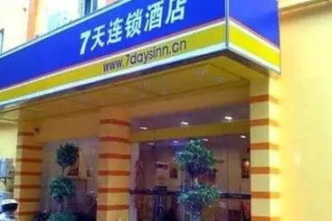 Hôtel 7 Days Inn Lanzhou Jingning Road