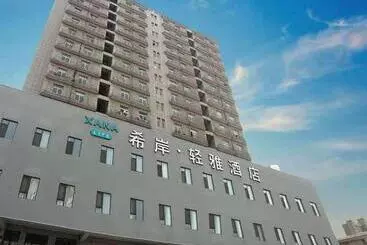 ホテル Xana Lite·xuzhou Railway Station