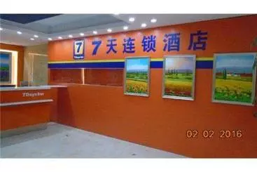 Hotel 7 Days Inn Shenzhen Shawei Metro Station