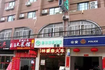 ホテル Greentree Inn Hefei Railway Station Shell