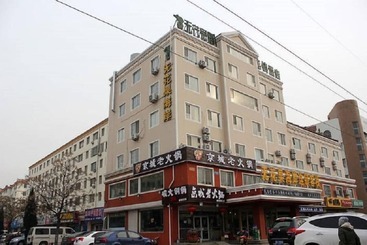 فندق Weihai Fig Boutique Inn