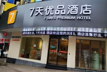 Hotel 7 Days Premium Yichun Gaoshi Road Branch