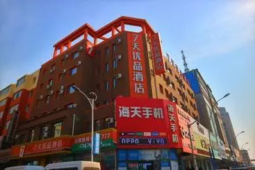 Hotel 7days Premium Gongzhuling Railway Station Branch