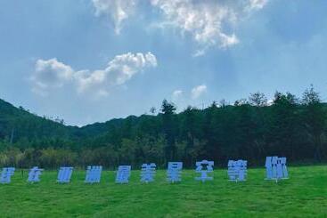 בית מלון כפרי Jinling Resort Tianquan Lake