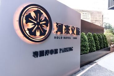 Holo Hotel Tainan