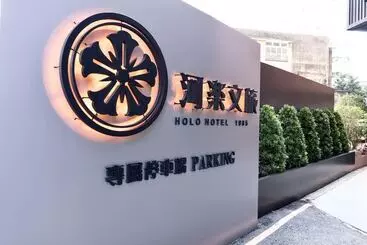 Holo Hotel Tainan