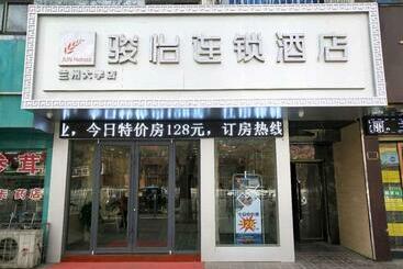 Jun Hotels Gansu Lanzhou Chengguan District Lanzhou University