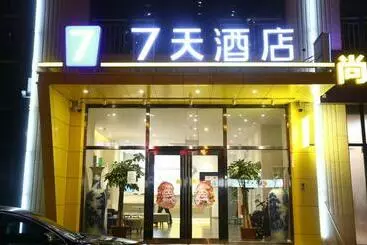 Hotel 7days Inn Langfang High Speed Railway Station Branch