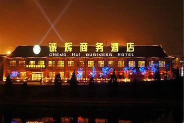 Hotel Beijing Chenghui Business