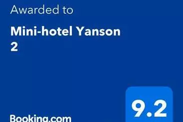 پانسیون Mini Hotel Yanson 2