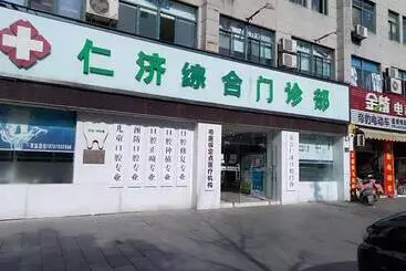 ホテル 7days Inn Anji Centre