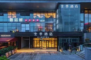 هتل Ji  Chongqing Liangjiang Happiness Square