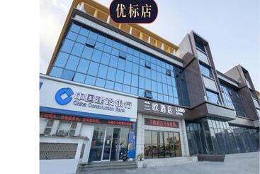 Hotel Lano  Jiangxi Nanchang Olympic Sports Center Of Hightech Zone