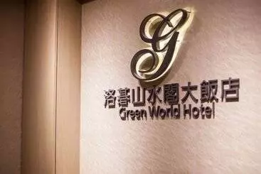 هتل Green World Sansui