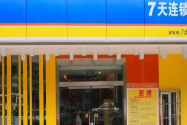 Отель 7 Days Inn Guiyang Xintian Street Branch