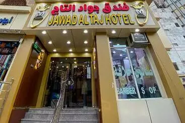 هتل Jawad Al Taj