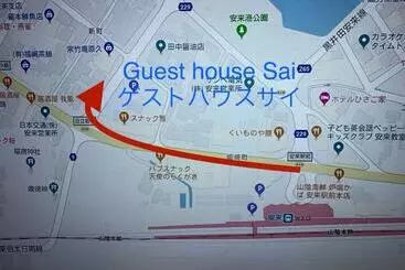 Alberg 一棟貸し切り ゲストハウス Sai