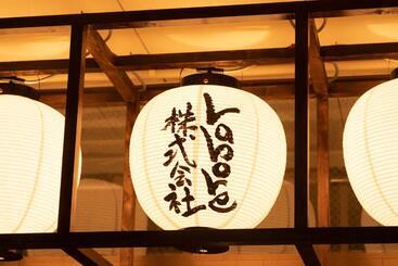 פנסיון 泊まれる図書館 寄処 Yosuga
