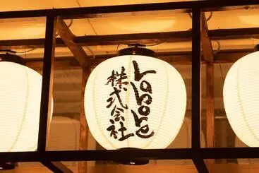 پانسیون 泊まれる図書館 寄処  Yosuga