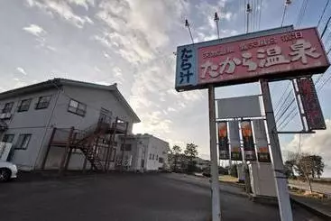 Ryokan たから温泉民宿 Gem Onsen Stay