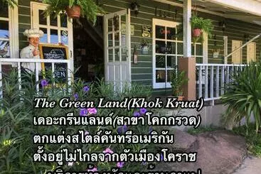 پانسیون The Green Land