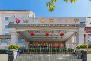 هتل Zhuhai Hua Yu Min Fu