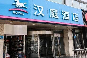 ホテル Super 8  Jinan Railway Station Square