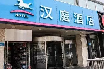 ホテル Super 8  Jinan Railway Station Square