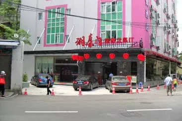 Hôtel V8  Xi Cun Branch