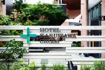 Hotel Karuizawa Cross   Vacation Stay 56456v