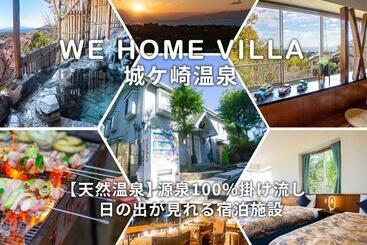 בית מלון כפרי We Home Villa Jogasaki Onsen Vacation Stay 13634v